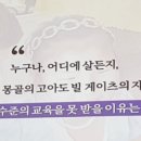 시매쓰아카데미