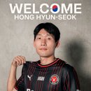 [오피셜] FC 미트윌란, 홍현석 임대 영입 이미지
