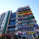 통영바다이야기