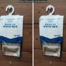 새론리빙