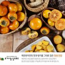 장성농산