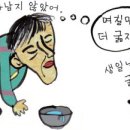 모던레시피 이미지