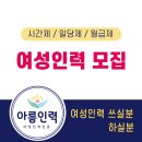 아름인력 이미지