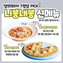 라이크카페;오늘도네일# 이미지