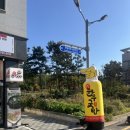 올킬한우국밥화랑목로점
