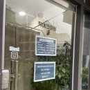 학예안마원 이미지