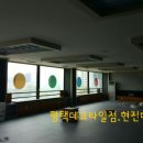 스카이당구클럽 이미지