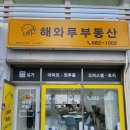 원룸114공인중개사사무소 이미지