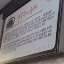 송쌀국수불냉면 - 강서구 방화동로 75 | 부천쌀국수: 송쌀국수불냉면 볶음밥 포장 후기!