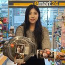 이마트24 이미지