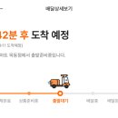 바로e마트 이미지