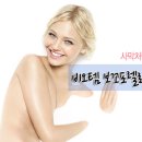 사막처럼 쩍쩍 갈라지는 바디 피부, 비오템 보꼬포렐로 24시간 촉촉하게! 이미지