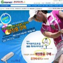 골퍼마켓
