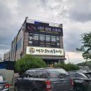 명감 코다리 동태탕 네이버블로그