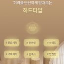 메이킹호텔 | "아침마다 허리 뻐근하다면 무조건 이거 사세요" — 메이킹AK200 매트리스, 실구매자 후기 총정리