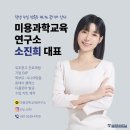 팔복초등학교 이미지