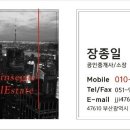 신세계부동산중개 이미지