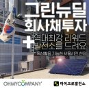 태양컴퍼니