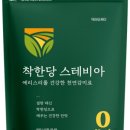 오케이떡볶이 이미지