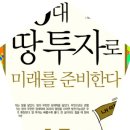 경춘선 자전거도로16 이미지