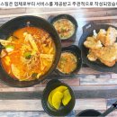 마라쿵젠 연산점 네이버블로그
