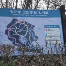 신본 경로문화센터