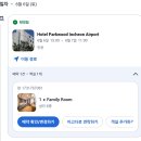 파크우드관광호텔