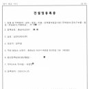 성진이엔씨 네이버블로그