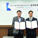 (주)한얼기업