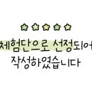 에코대치수학학원