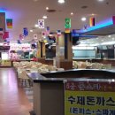 돈스푸드