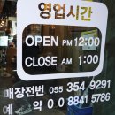 가마치통닭 삼문점