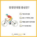 만수마취통증의학과의원 이미지