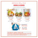 예푸룻티
