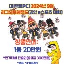 젠틀맨PC방 이미지