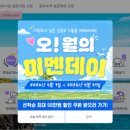 올레낭 민박 네이버블로그