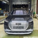 현대 블루모터스 덕계점 | 아우디 Q4 글라스틴트 레이니블루 썬팅 /인천자동차썬팅잘하는곳