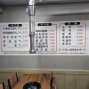송화수제갈비전문점 이미지