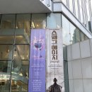 홍익대 대학로 아트센터 소극장 | 2025.08.27 번더위치(랑연, 홍지희, 조용휘), 홍익대대학로아트센터 소극장
