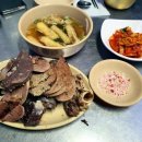 옥이네통닭