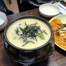 항아리수제비 | 정부과천청사역 맛집 과천 찐맛집 항아리수제비 내돈내산 후기