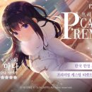 프라이드