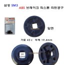 삼성공구백화점 이미지