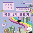 금수저 PC 이미지