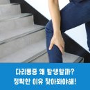 류내과의원 이미지