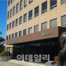 동성진흥플러스 이미지