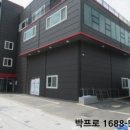 사직동사무소