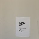 카페 영화동 이미지