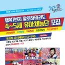 알로하태권도장 티스토리