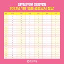 수고시학원